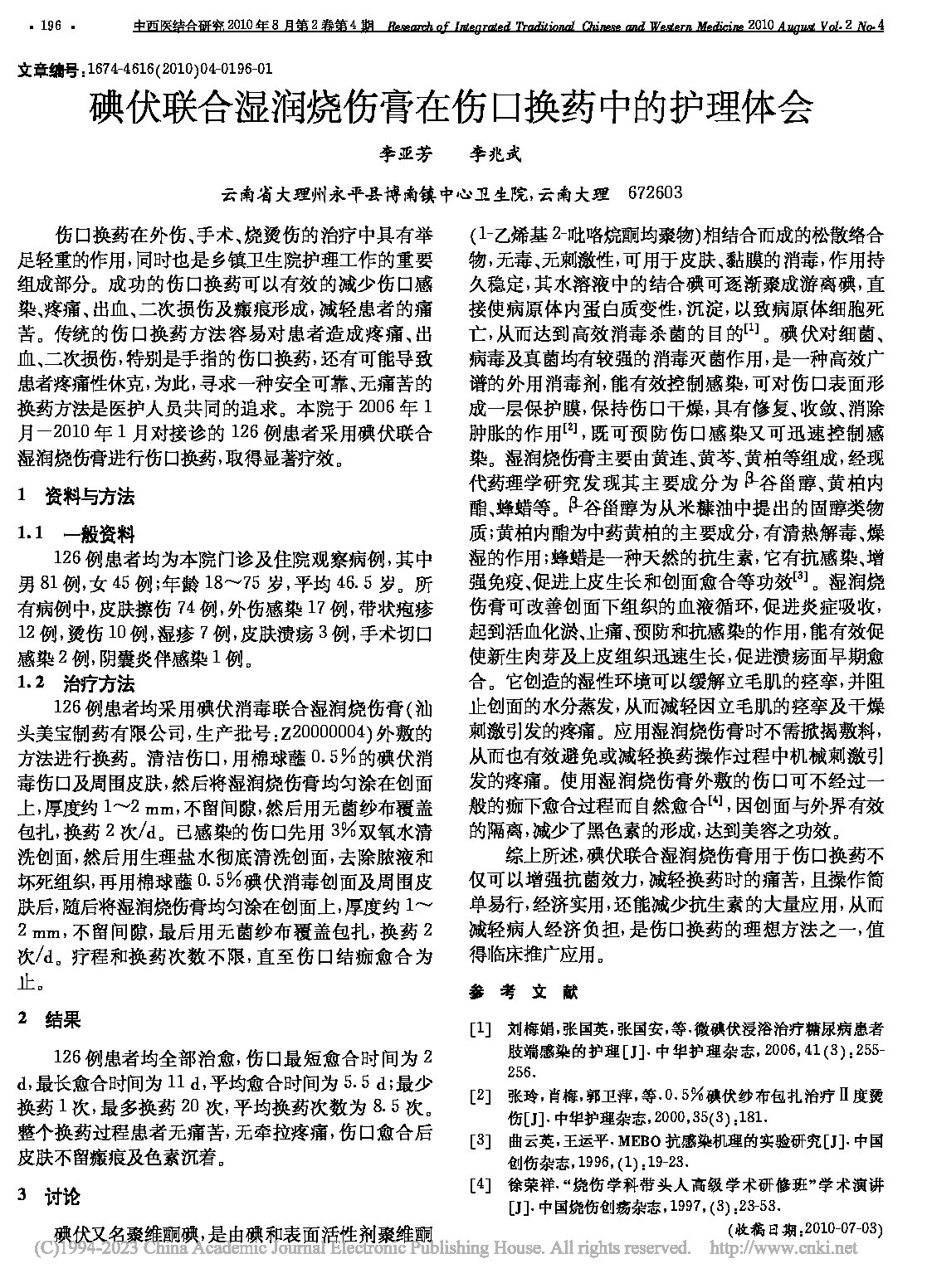 Page 1